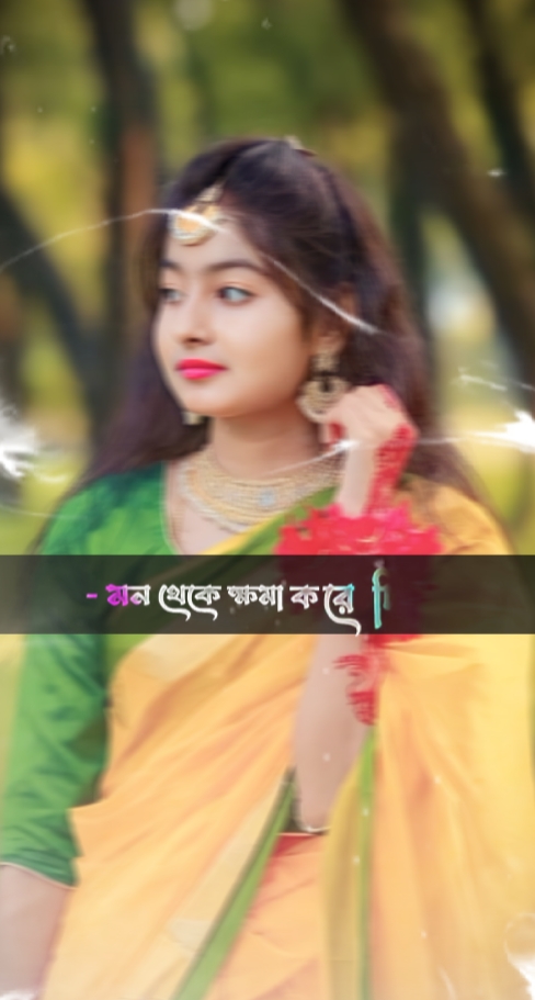 ভালোবাসার রঙ 