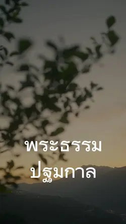 Lahulihpu24