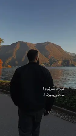 شو رأيك كزدورة ؟