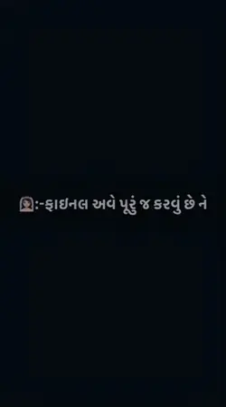 Lyrics edit