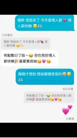 情侶日常~(///▽///)