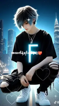 အဆိတ်အတောက်