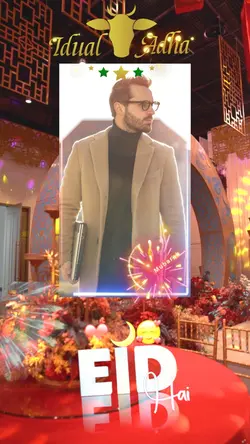 Eid Mubarak 2024