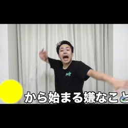 俺は俺。