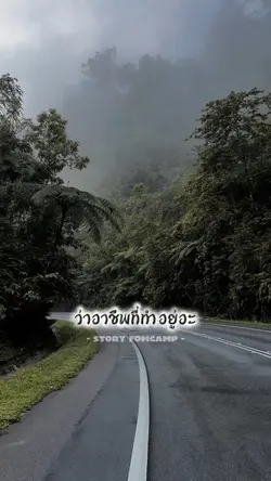 ชีวิตกูไม่ได้เกิดมาพ