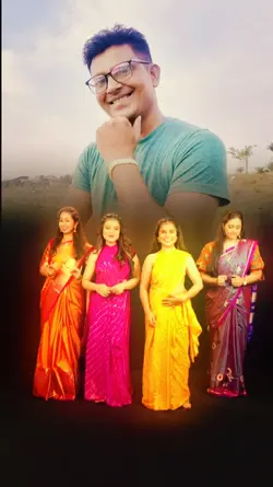 তোমারে তোমারে 