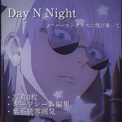 Day N Night Q&A 📷3枚
