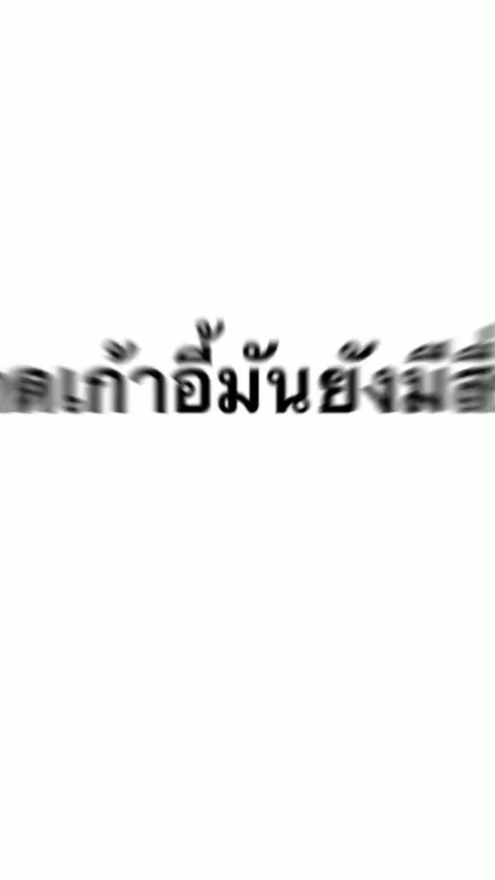 ต้องทำไงถึงจะได้ใจแก