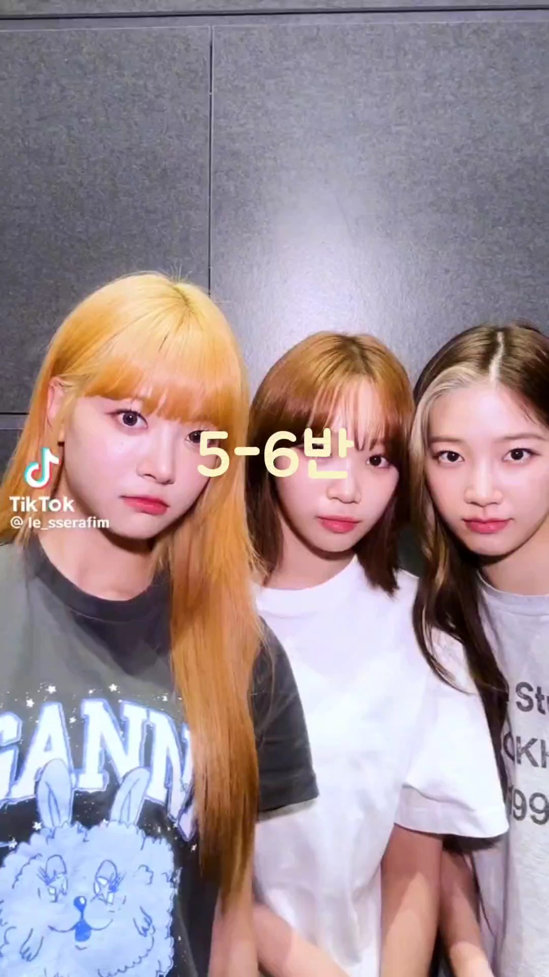 ○학년 ○반 1년동안 고마웠어