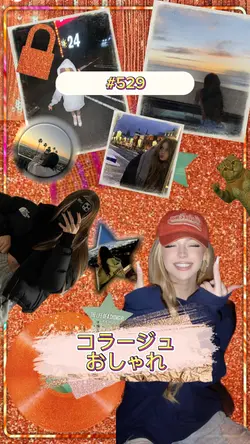 コラージュ　おしゃれ　