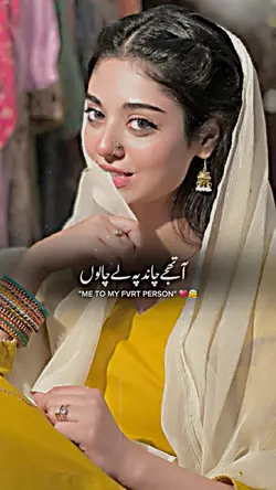 TUJE CHAND PE LE....