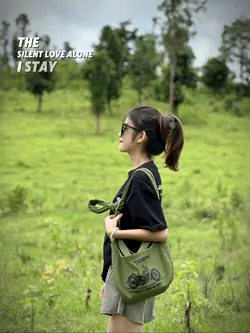 លួចស្នេហ៍មានទុក្ខ :សុំនៀងដើមសុីសាម