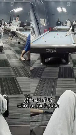 แบบเลื่อนข้างง😏