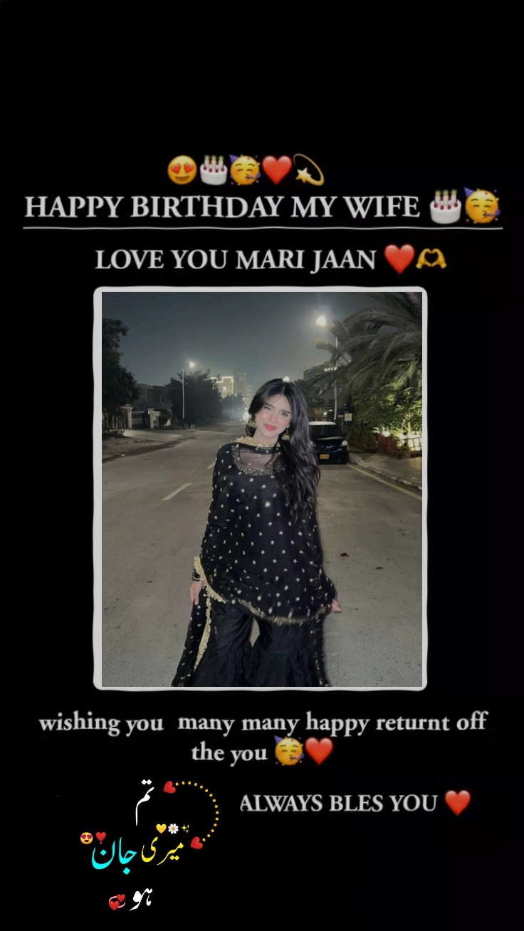 HBD My Wife 