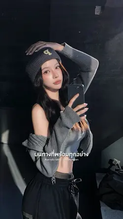 สันดานมึงนิสัยกู