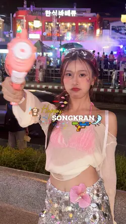 Songkran สงกรานต์