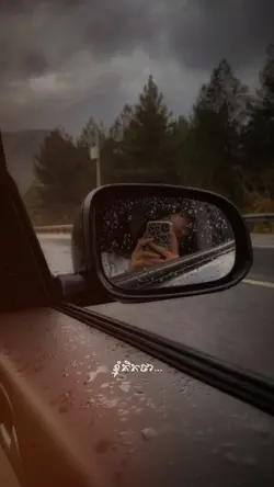 ខ្ញុំគិតថា...