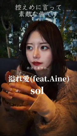 エモいラブソング🤍