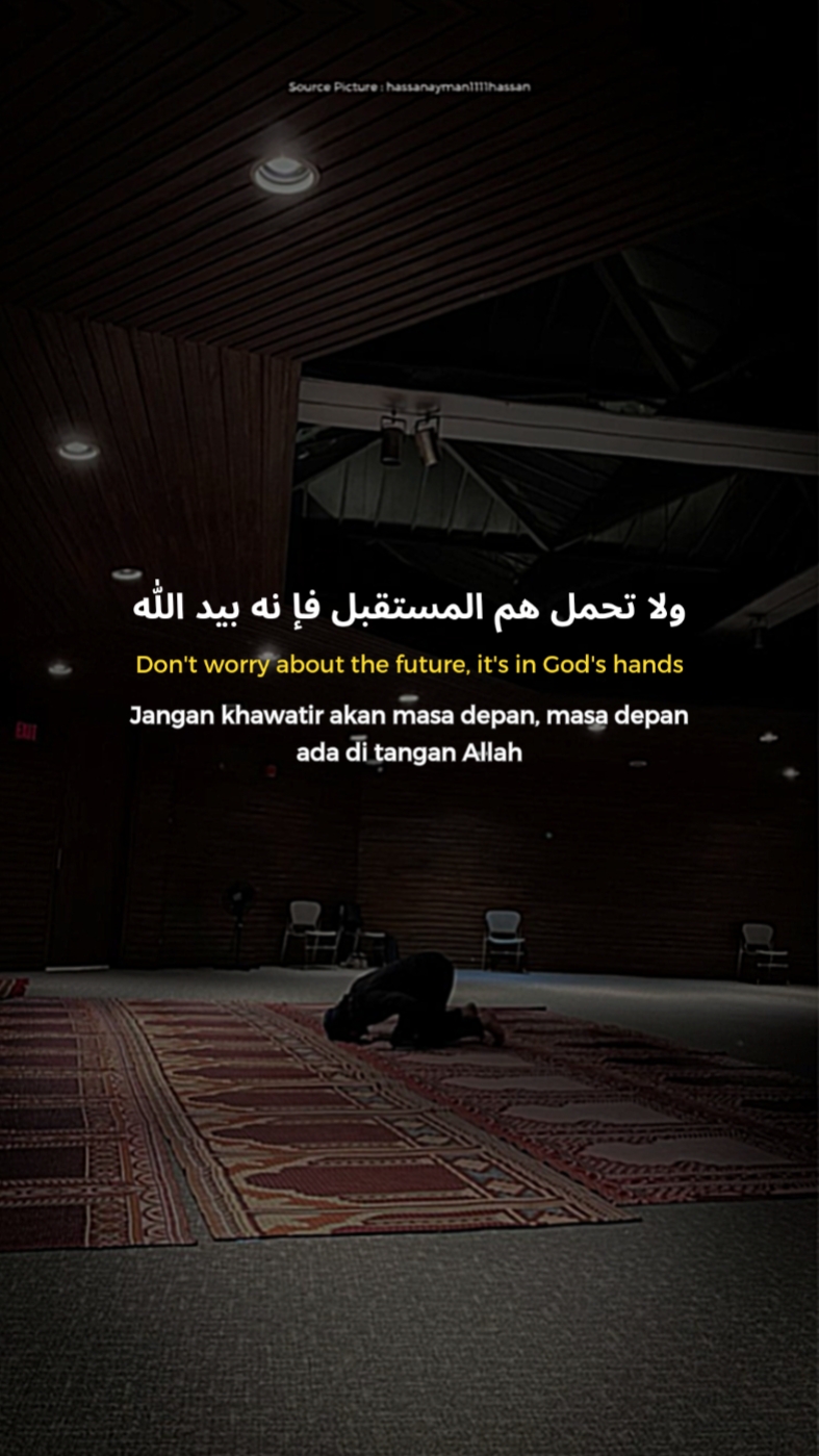 Don't Worry