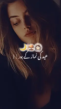 ...Eid ki Namaz...