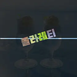 폴라레티 크로마키