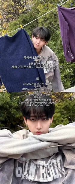 똑똑똑 합작 모집