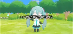 핸드폰을 물고 들어보시길~