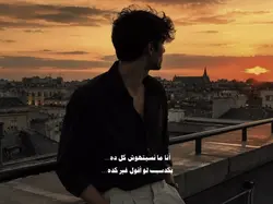 Arabic song