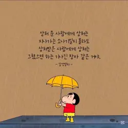 글귀나눔