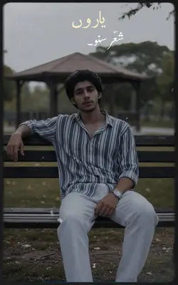 جون ایلیا شاعری🥀