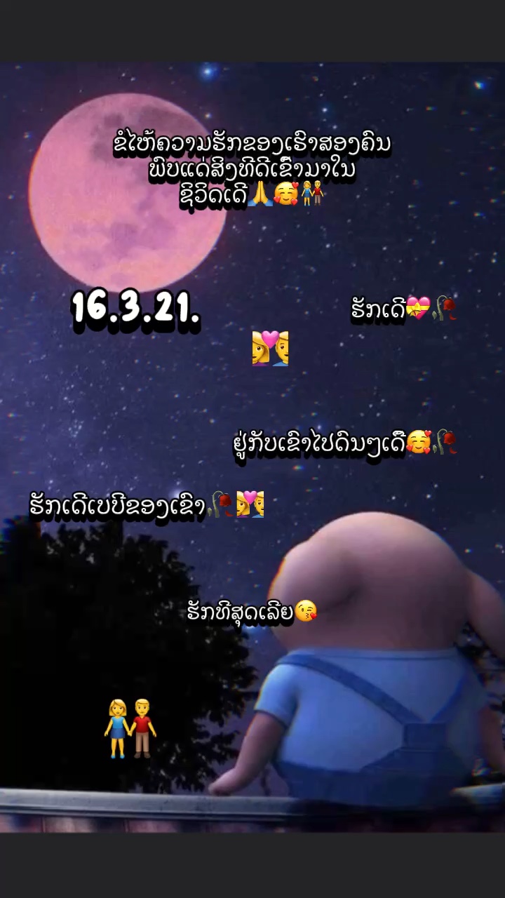 ฝากรูปได้น่ะ