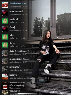 บอกคำรักซ้ำๆยังเบื่อฟัง