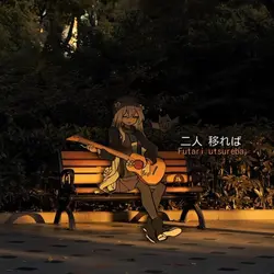 lirik lagu