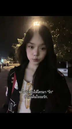 จะไม่บังคับ