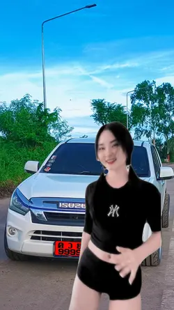 บูมบูมเช็ค