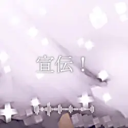 あと1人🥺