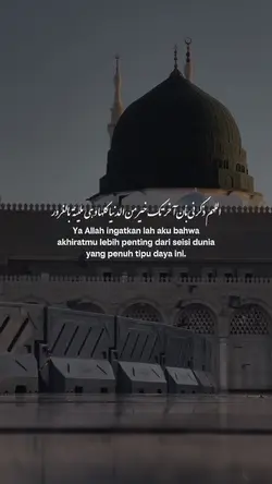 yaa Allah ingatkanla