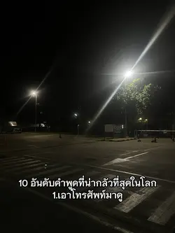 แคปชั่น