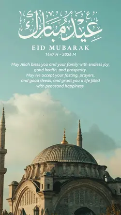 Happy Eid Mubarak 