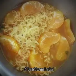 กินมั้ยจ๊ะเบบี๋