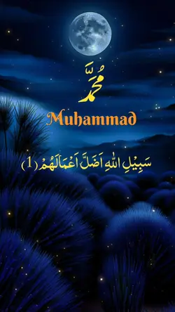 Muhammad 