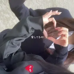 愛してるの言葉じゃ