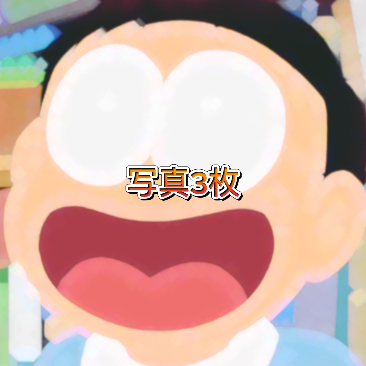 懐かしい音源