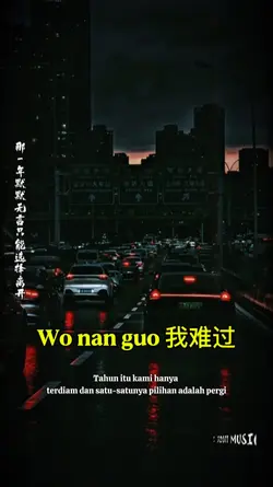 Wo nan guo 我难过