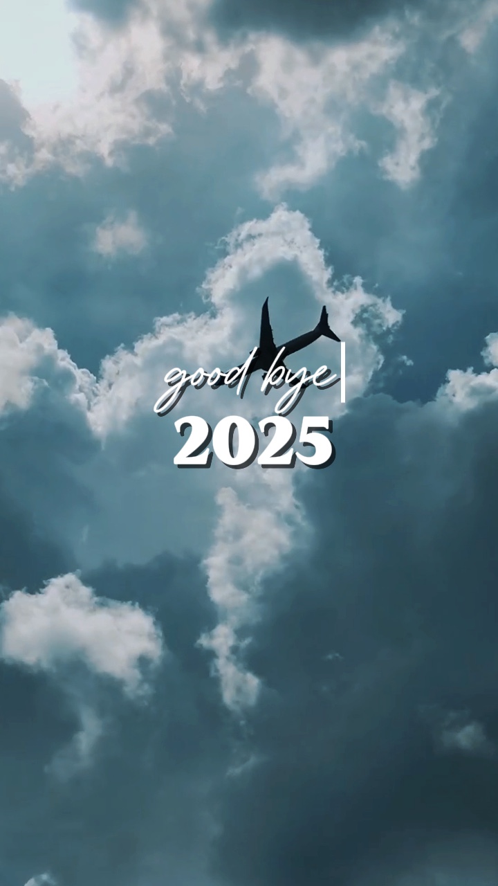 안녕 2025