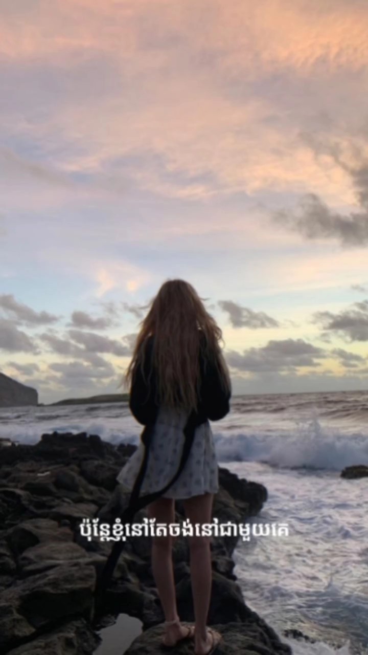 គ្មានសំណាងនៅជាមួយគ្ន