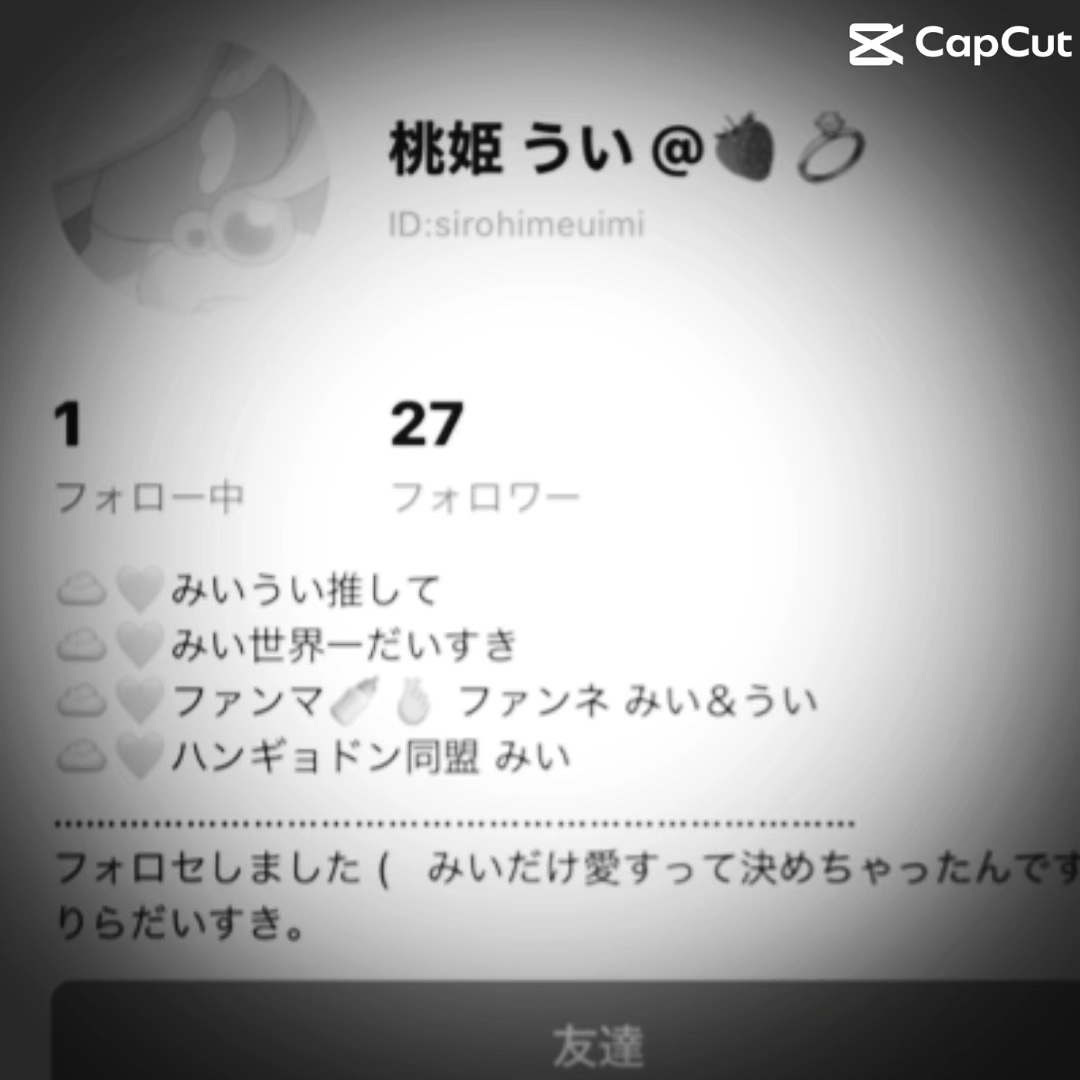 ういびっくらぶ