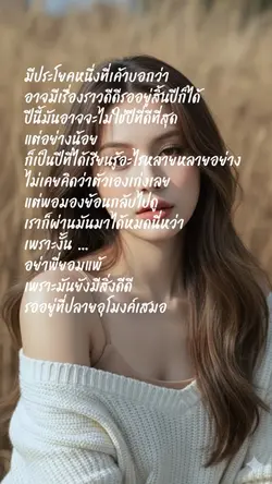 บทความดีๆ