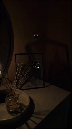 صوت راحة نفسية 