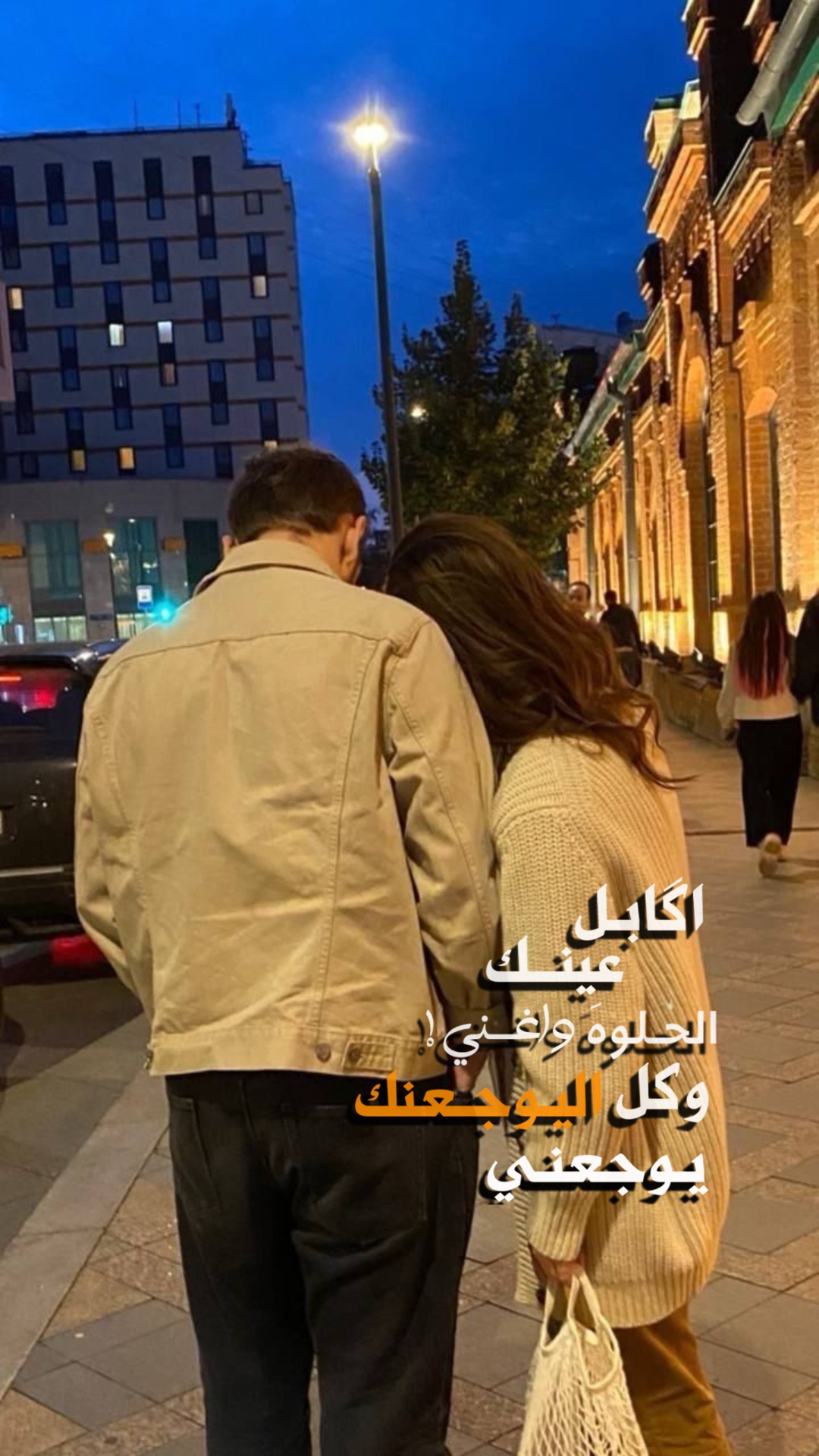 مNeues انه ممه ماĄ ❤️‍🩹